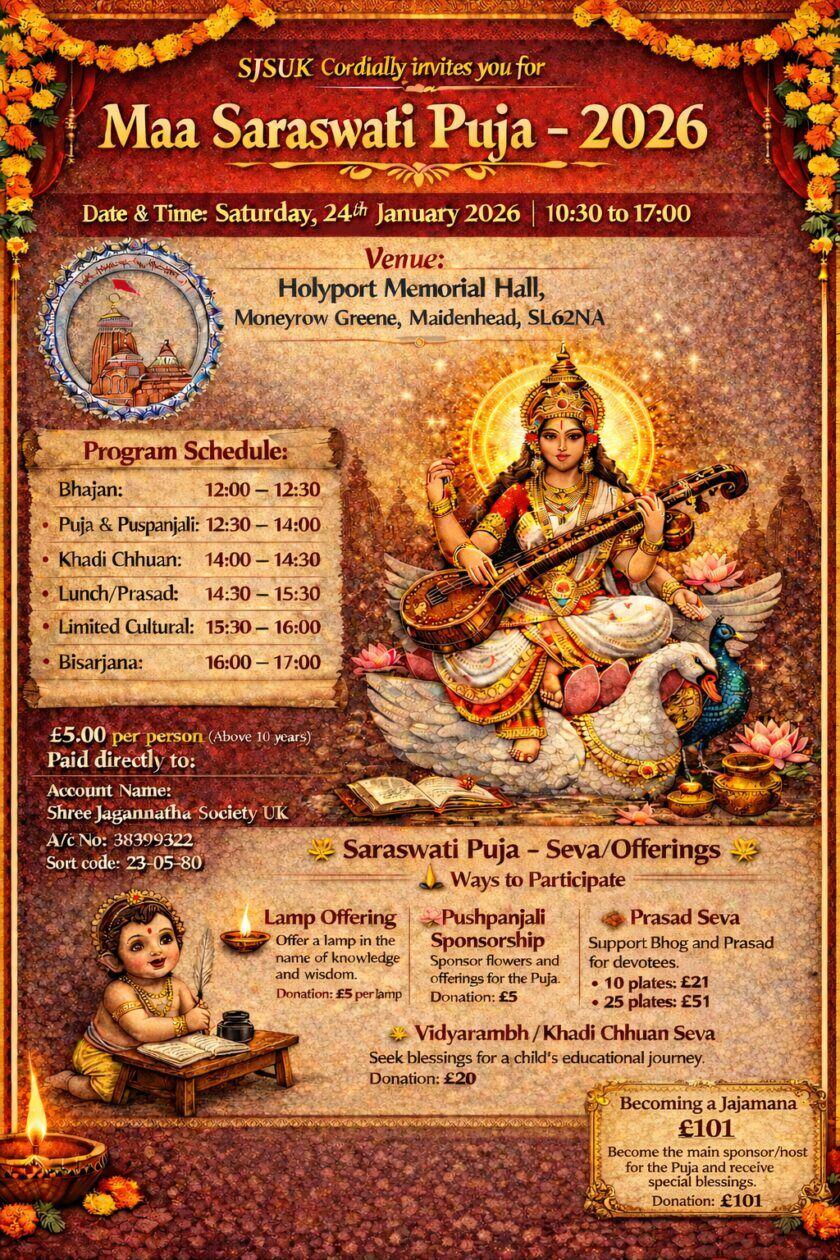 Maa Saraswati Puja β 2026 | Shree Jagannatha Society UK