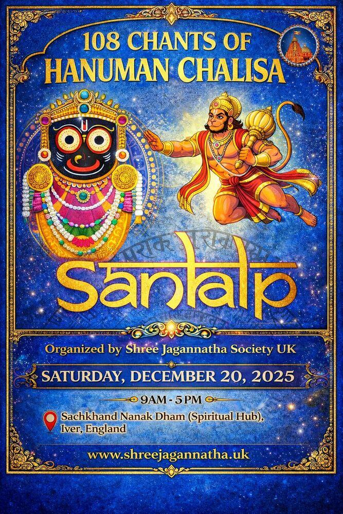108 Chants of Hanuman Chalisa Sankalp β Event Highlights